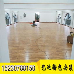籃球場館專用的運(yùn)動(dòng)木地板因?yàn)橘|(zhì)量好所以價(jià)格高